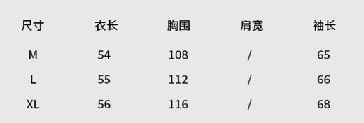 绵羊毛花纱连帽针织双头拉链运动开衫 商品图6