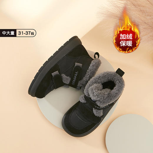 【卖一双少一双】英氏冬款童鞋特惠🔥⛄️冬日护脚神器，轻便耐磨，温暖柔软，舒适到不想脱～多款可选，时尚百搭❗️ 商品图7