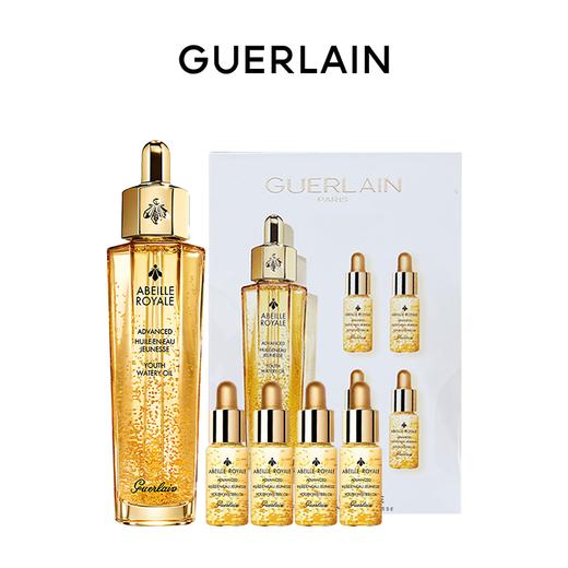 【香港直邮】Guerlain/娇兰 第三代复原蜜精华套盒（50ml*1+5ml*4）到手70ml 商品图3