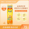 乐敦CC药用淡斑美白化妆水 170ml 【BS】 商品缩略图0