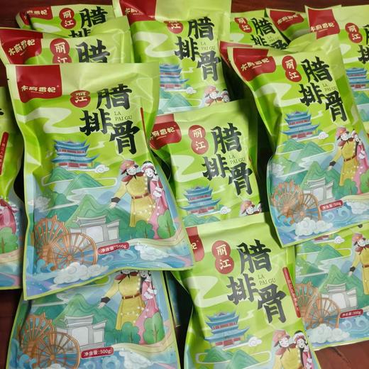 【丽江腊排骨】 农家放养新鲜猪肉腌制 鲜香四溢 可与蔬菜一起炖煮 2种规格任选 商品图5
