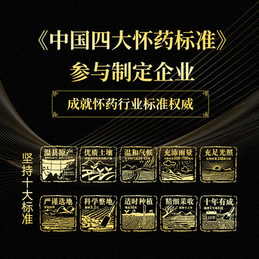 怀山堂河南温县垆土新鲜有机铁棍怀山药40公分长5斤重整箱 商品图6
