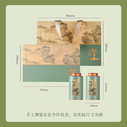 【望山寻井礼盒】去寻2025新茶明前特级龙井绿茶罐装春茶嫩芽250g 商品图5