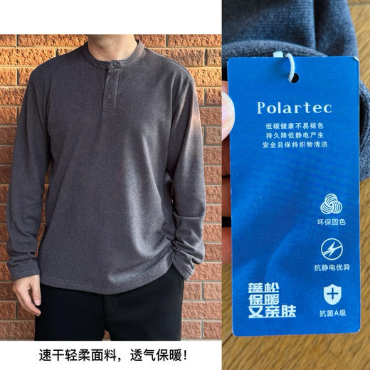 25秋冬--KOU隆2025年同款速干轻柔暖打底衫【包邮+三天无理由退换】 商品图13