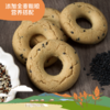 中粮悠采无糖饼干组合装（5种口味）108g 商品缩略图8