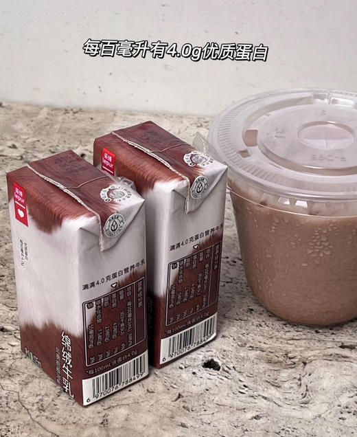 老米优品🎈 乐纯[推荐]绵绒牛乳巧克力牛奶成人儿童早餐奶整箱 125ml*9盒 商品图9