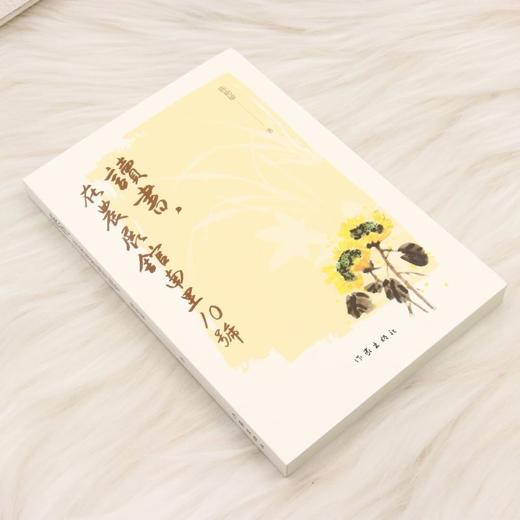 读书,在农展馆南里10号 商品图1