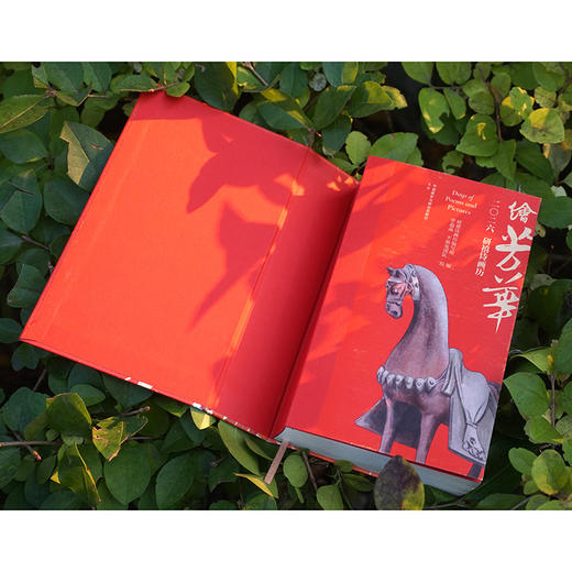 绘芳华:2026研禧诗画历 商品图4