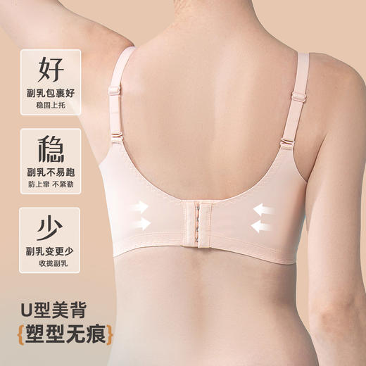 雅黛俪小胸聚拢显大文胸性感甜美蕾丝内衣高侧比收副乳胸罩 商品图4