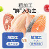 伯纳天纯生·鲜系列全价猫粮农场派对2kg 商品缩略图3