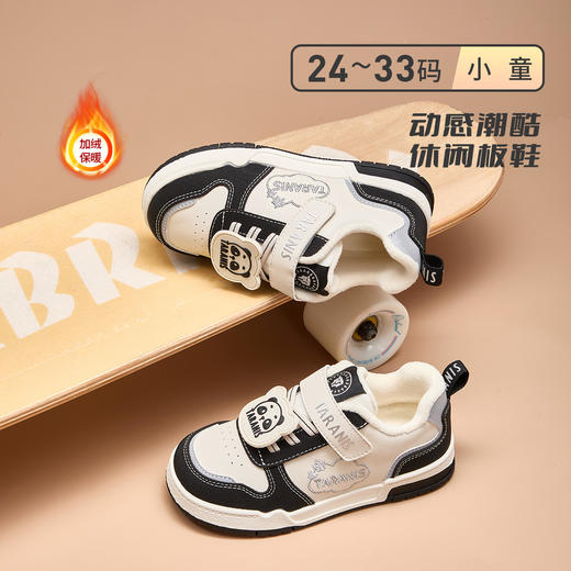 泰兰尼斯冬款儿童板鞋休闲鞋男女童幼儿园室内板鞋T02X5D8343 商品图2