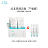 【官方直发 特价清仓】泊本依克多因屏障次抛精华1.5mI*30支 敏感肌保湿补水控油舒缓改善修护肌肤受损（效期27年） 商品缩略图0