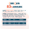 鲜朗 烘焙全价犬粮（兔肉配方）2kg 商品缩略图3