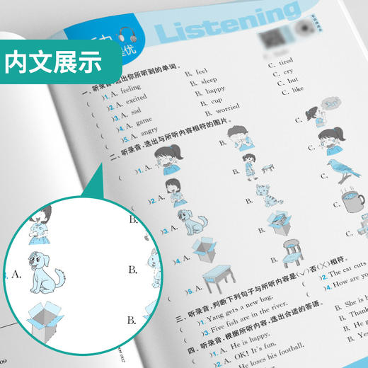 【剑桥版】2026年 实验班提优训练 三年级英语(下) 商品图3