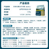 鲜朗 烘焙全价犬粮（兔肉配方）2kg 商品缩略图4