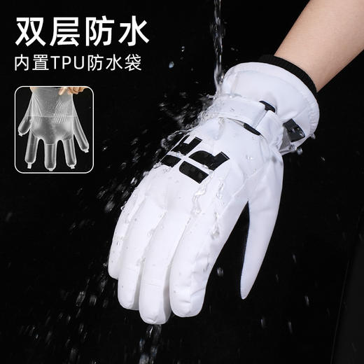 【加绒手套】防水保暖骑行防寒加绒加厚骑车手套 男冬季电动车女滑雪防风摩托车 商品图2