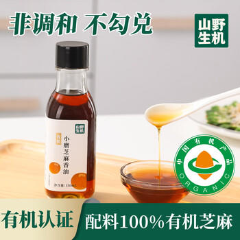 山野生机有机香油纯芝麻0添加一级正宗小磨香油火锅凉拌蘸料150ml /粮油调味 /调味品 /调味油 商品图2