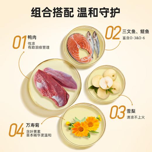 汪爸爸 烘焙全期全价犬粮2kg 商品图3