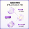 &honey安蒂花子锁色修护发膜2.0（护发素）445g【BS】 商品缩略图2
