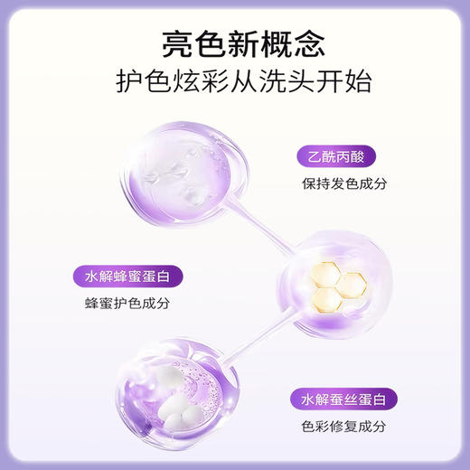 &honey安蒂花子锁色修护发膜2.0（护发素）445g【BS】 商品图2