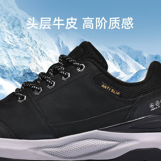 Tutwo|雪豹男女冰面止滑鞋 TTFPN90072 商品图2