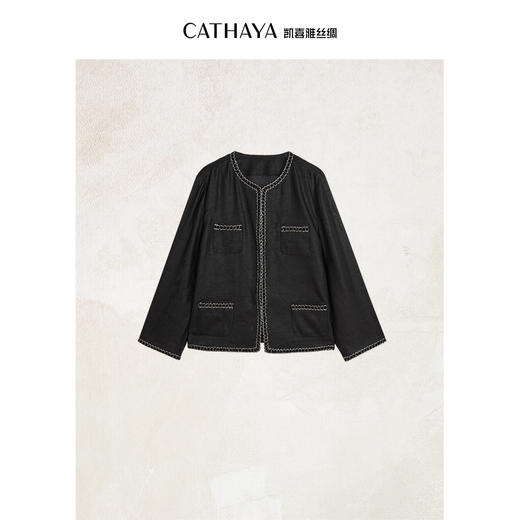 凯喜雅 非遗香云纱中式外套 商品图0