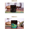大清仓！！京东到家！【景德镇御器研究院出品】2025新款《手握江山·千里江山图》珍藏版·感温变色杯/送礼盒 商品缩略图10