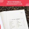 爱与孤独 商品缩略图1