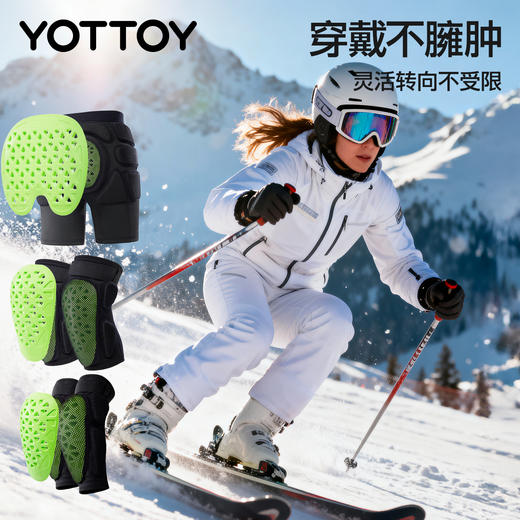 YOTTOY滑雪护具护臀护膝护肘内穿内护装备女防摔伤屁垫成人套装冬 商品图4