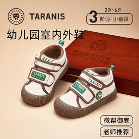 泰兰尼斯童鞋冬季新款311室内鞋女童加绒保暖儿童鞋子板鞋男童幼童T02X4D4950