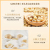 SANA莎娜豆乳美白毛孔修护保湿滋润 精华液 100ml【BS】 商品缩略图3