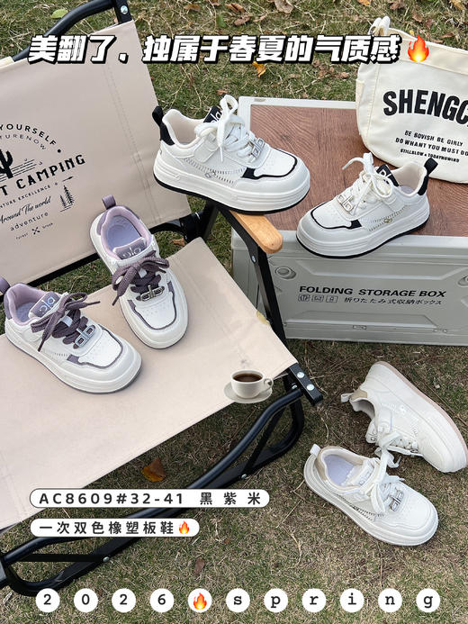 2026大树 8609 皮面板鞋 32-37 38-41 商品图0