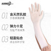 【进口】一次性乳胶手套 XLF 商品缩略图2