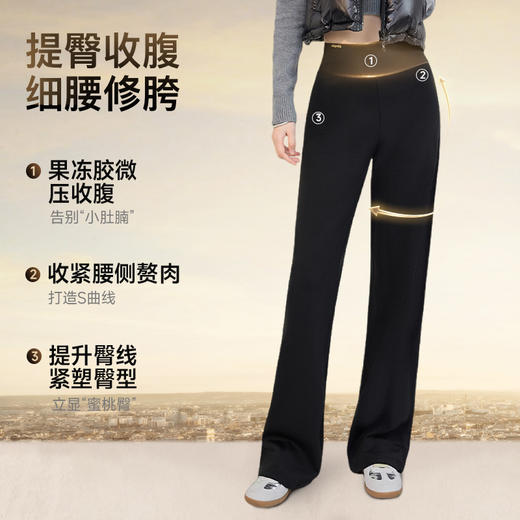 ⁷【男姐同款薄绒女神裤】收腹直筒裤 修饰腿型 显瘦显腿长 松弛感穿搭ZX07-SD-WISS 商品图2