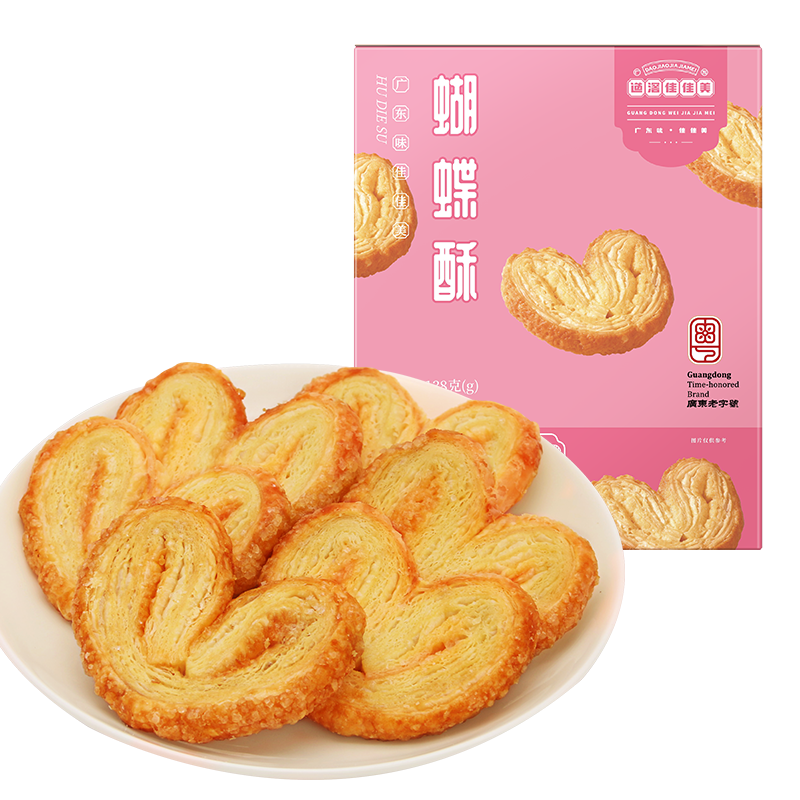 【道滘佳佳美】 手工蝴蝶酥138g/盒千层酥曲奇饼干休闲办公室早餐零食