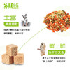 比乐 鲜系列小型成犬粮1.5kg 商品缩略图5