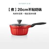 (包邮)北鼎不粘锅CP181/A4多功能不粘锅28cm流金宝石红 百褶星钻系列(四种款式) 商品缩略图2