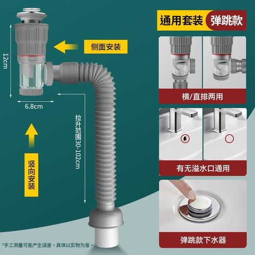 6148特价弹跳下水套装	灰 商品图0