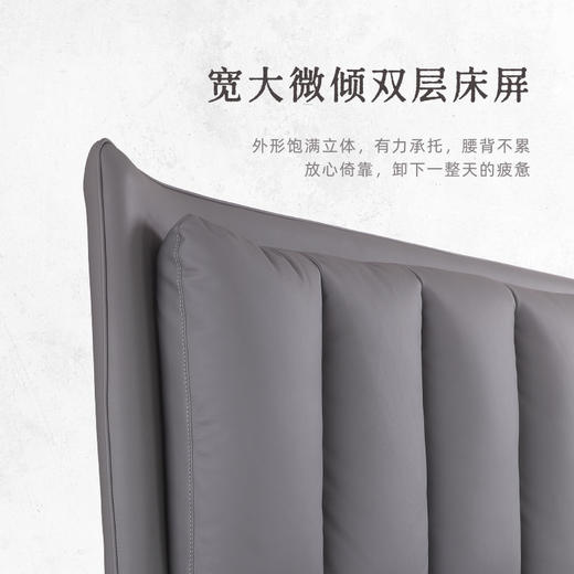 AF8804真皮床架 商品图1