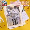 新年春节元旦马年国风骏马创意美术手工diy儿童材料包幼儿园非遗 商品缩略图3