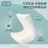 【秒杀139元起】i-baby全新一代恒温深睡泰国天然乳胶枕 可水洗四季乳胶枕1-12岁（12.1-12.31实付399赠送i-baby手拎包） 商品缩略图3