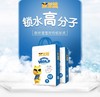 米兜熊至尊版系列尿不湿 商品缩略图1