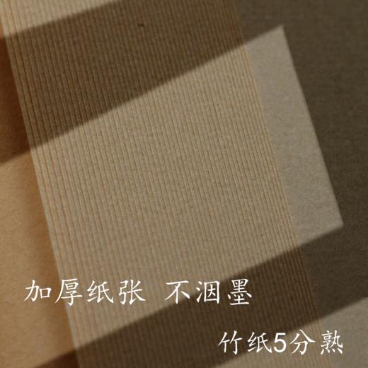 半夏  越竹斋新品 5分熟本色厚实手工纸书画皆宜 商品图3