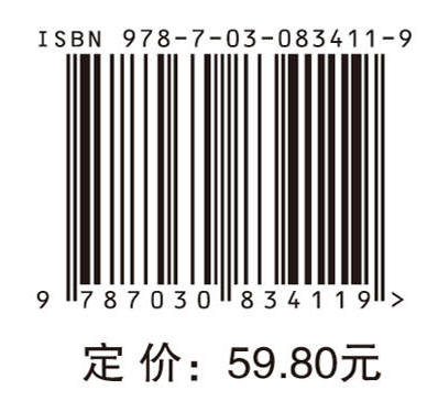 乳品添加剂 商品图4