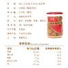 美珍香小松脆（脆猪肉松）220g营养休闲儿童肉松零食烘焙小吃 商品缩略图3