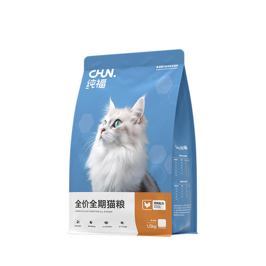 纯福 酶解全价猫粮（鸡肉配方）1.5kg 商品图0