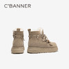 千百度厚底加绒时尚雪地靴女冬季新款增高美拉德暖暖靴短靴子A25761681 商品缩略图4