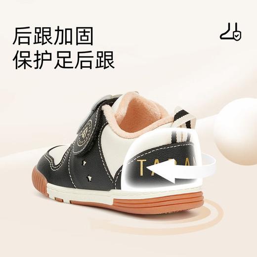 泰兰尼斯冬季新款学步鞋加绒舒适保暖叫叫鞋防滑防踢男宝宝机能鞋 商品图3