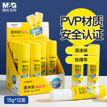 晨光(M&G)文具 15g高粘度PVP固体胶水 无甲醛快干耐用胶棒 高粘固体胶 办公用品 12支装  ASG971K2 商品图7