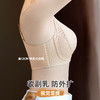 雅黛丽内衣女反重力提拉聚拢调整型文胸收副乳防下垂性感蕾丝胸罩 商品缩略图5